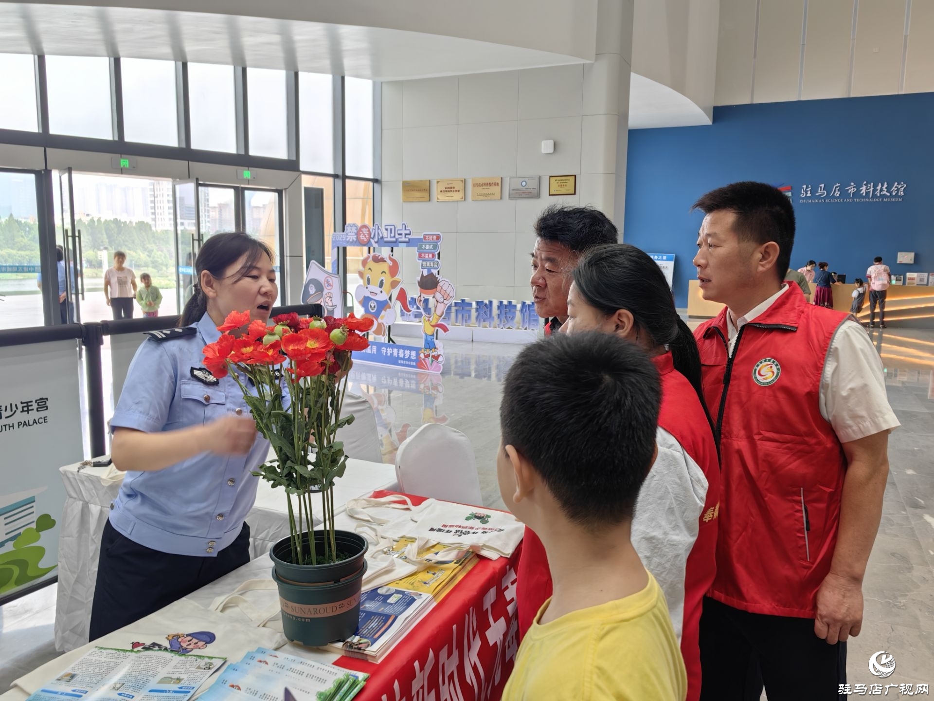 駐馬店市國際禁毒日集中宣傳活動舉行
