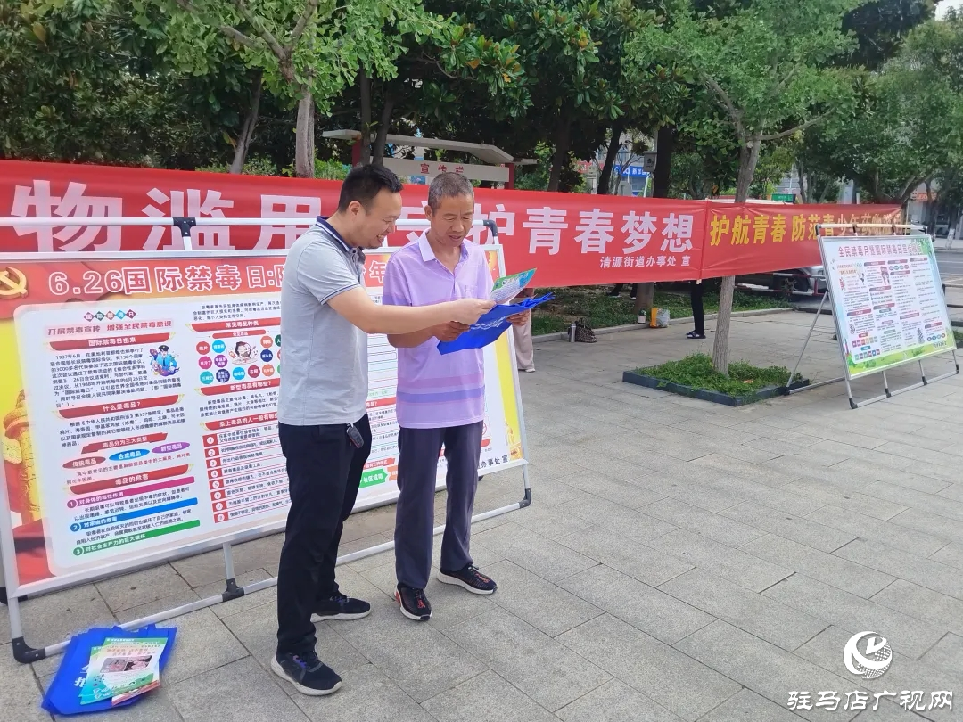 正陽縣開展禁毒集中宣傳 守護青少年健康成長