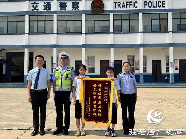 交警護學顯擔當 學校致謝送錦旗