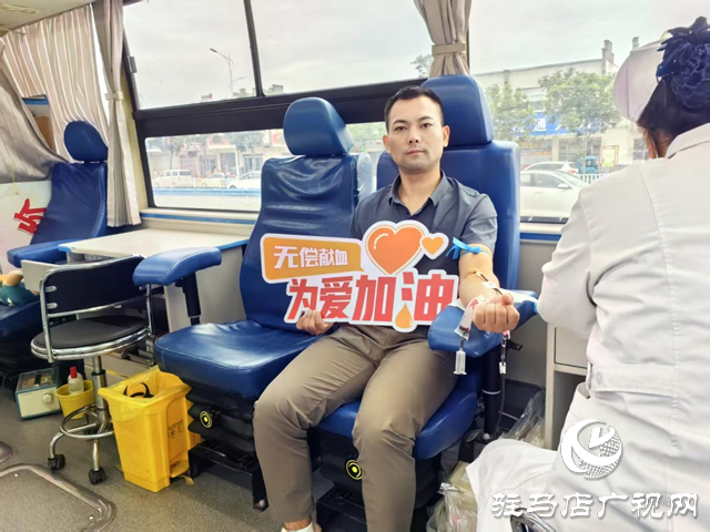 驛城區水屯鎮：熱血傳遞溫暖 愛心點亮生命