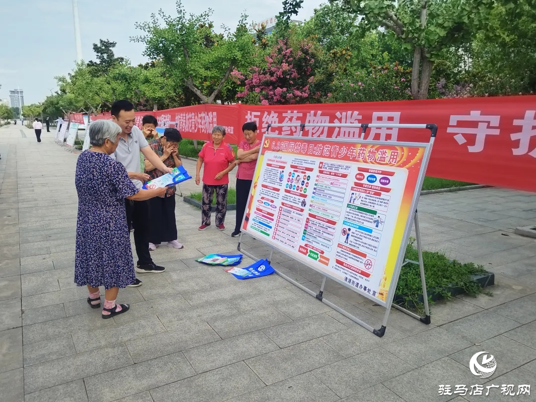 正陽縣開展禁毒集中宣傳 守護青少年健康成長