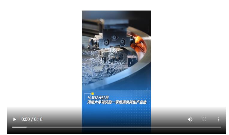 4.5億元紅包！河南大手筆獎勵一季度滿負荷生產企業