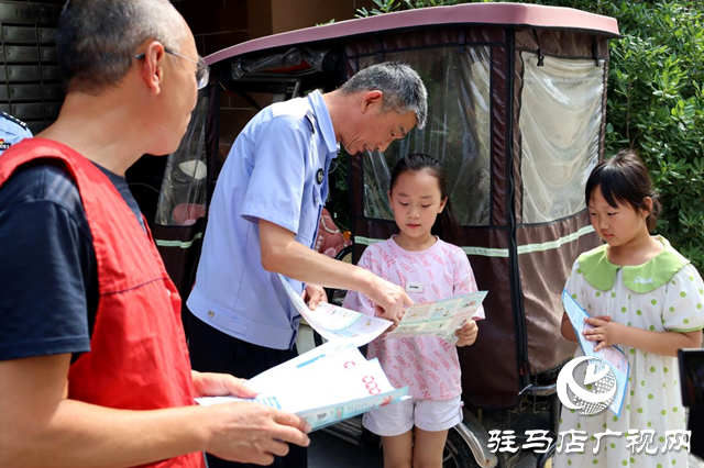 駐馬店驛城區：筑牢反詐“防火墻” 守護居民“錢袋子”