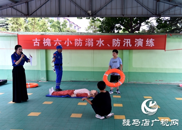 平輿縣蛟龍應急義務救援協會走進古槐六小開展防溺水防汛安全演練活動 