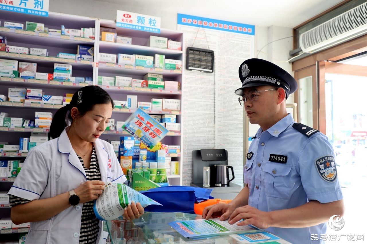 國際禁毒日|遂平公安:硬核宣傳筑牢“防毒墻”