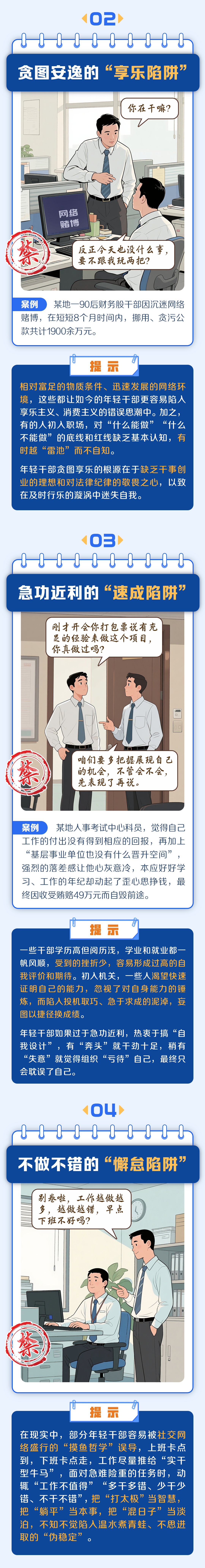 少睡一刻鐘，腦子變“懵懂”？勸你早睡的科學依據來了