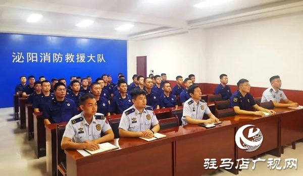 泌陽縣消防救援大隊召開 “迎七一 學黨史 學英雄” 專題講座