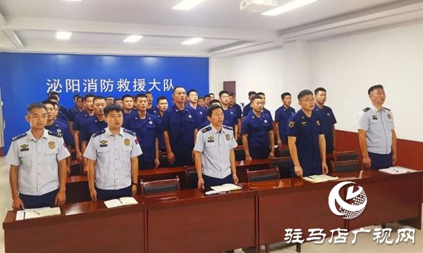 泌陽縣消防救援大隊召開 “迎七一 學黨史 學英雄” 專題講座