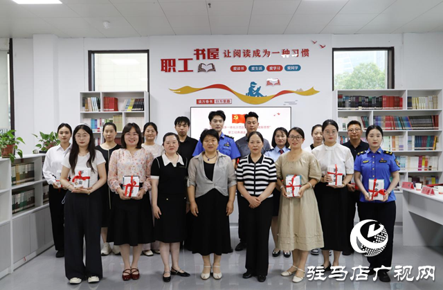 駐馬店市城鄉一體化示范區開展2025年“悅讀新思想”職工經典誦讀活動