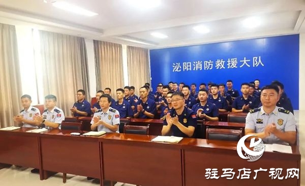 泌陽縣消防救援大隊召開 “迎七一 學黨史 學英雄” 專題講座