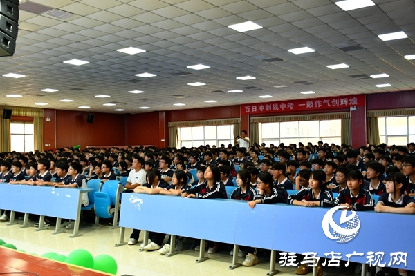 共護未來，快樂暑假：平輿縣司法局開展暑假前的“最后一堂法治課”活動