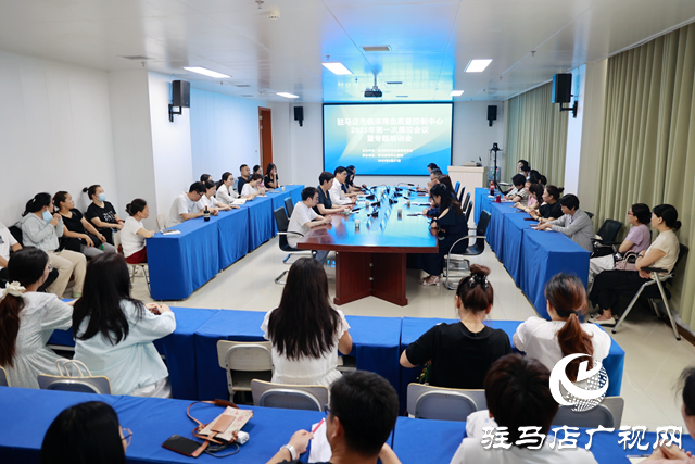 駐馬店市臨床用血質量控制中心質控會議暨專題培訓會召開