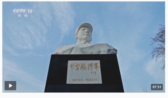 抗日英雄譜丨彭雪楓：37歲血灑戰場 一把“雪楓刀”殺得日寇心膽寒
