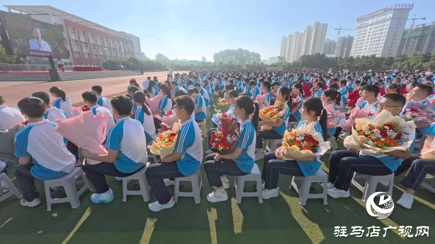 駐馬店市實驗中學舉行“從天中出發”2025屆畢業典禮