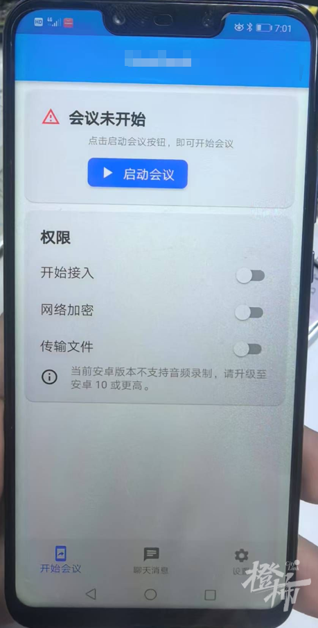 “您有快遞未簽收，每月將自動扣費800元……”一女士差點被騙531萬