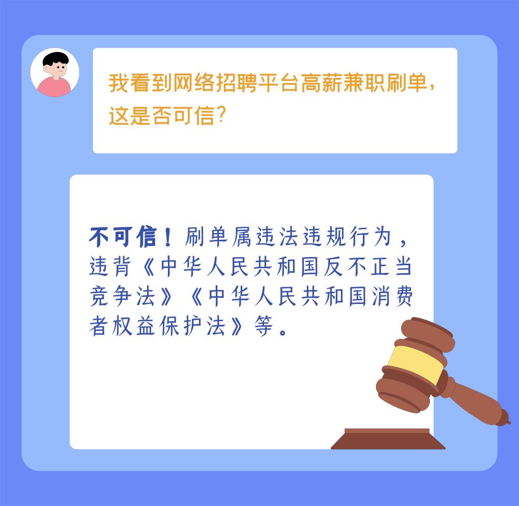 防詐手冊了解一下，小心這些套路針對畢業生！