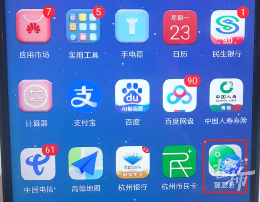 “您有快遞未簽收，每月將自動扣費800元……”一女士差點被騙531萬