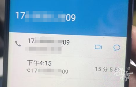 “您有快遞未簽收，每月將自動扣費800元……”一女士差點被騙531萬