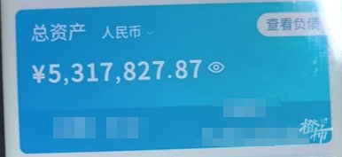 “您有快遞未簽收，每月將自動扣費800元……”一女士差點被騙531萬