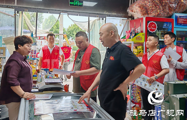 駐馬店經濟開發區開源辦事處開展“九小”場所專項整治