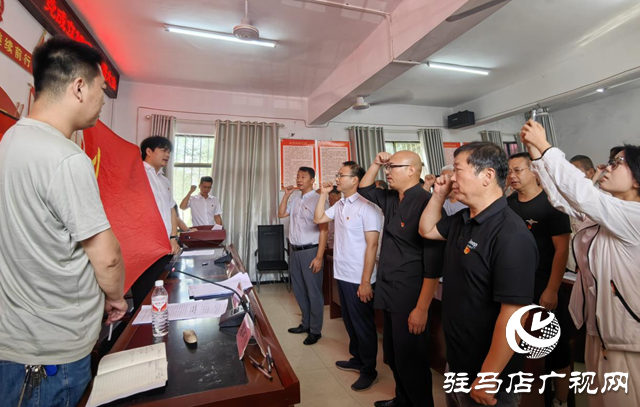 驛城區朱古洞鄉柴坡村：誓言鏗鏘銘初心 薪火相傳啟新程