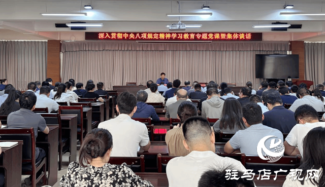 駐馬店職業技術學院：深學細悟強作風 篤行實干促發展