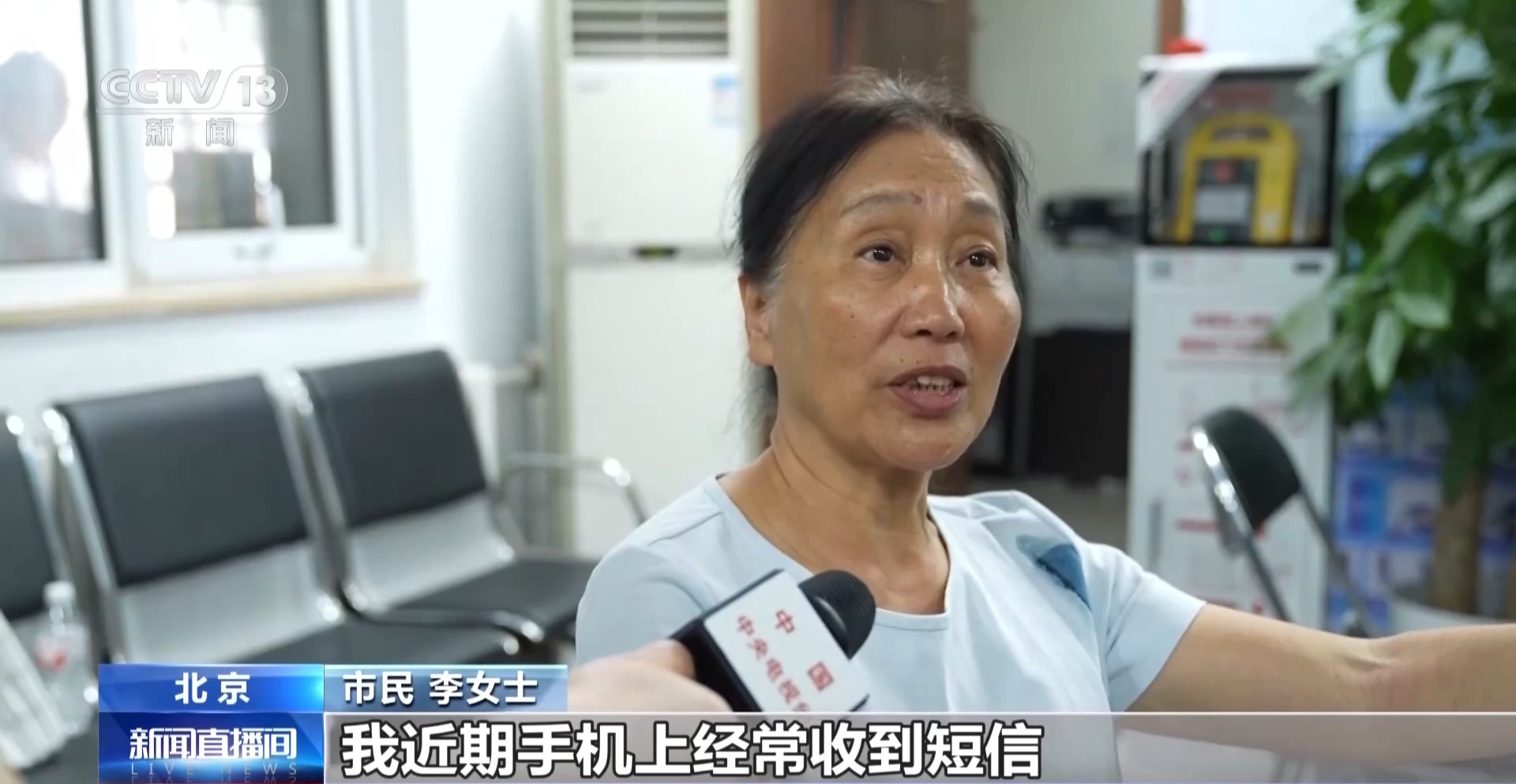 身份證到期后該怎么換？這些事情別忘記做