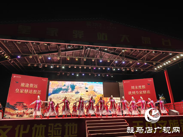 駐馬店市多藝術團齊聚皇家驛站 共慶中國共產黨成立104周年