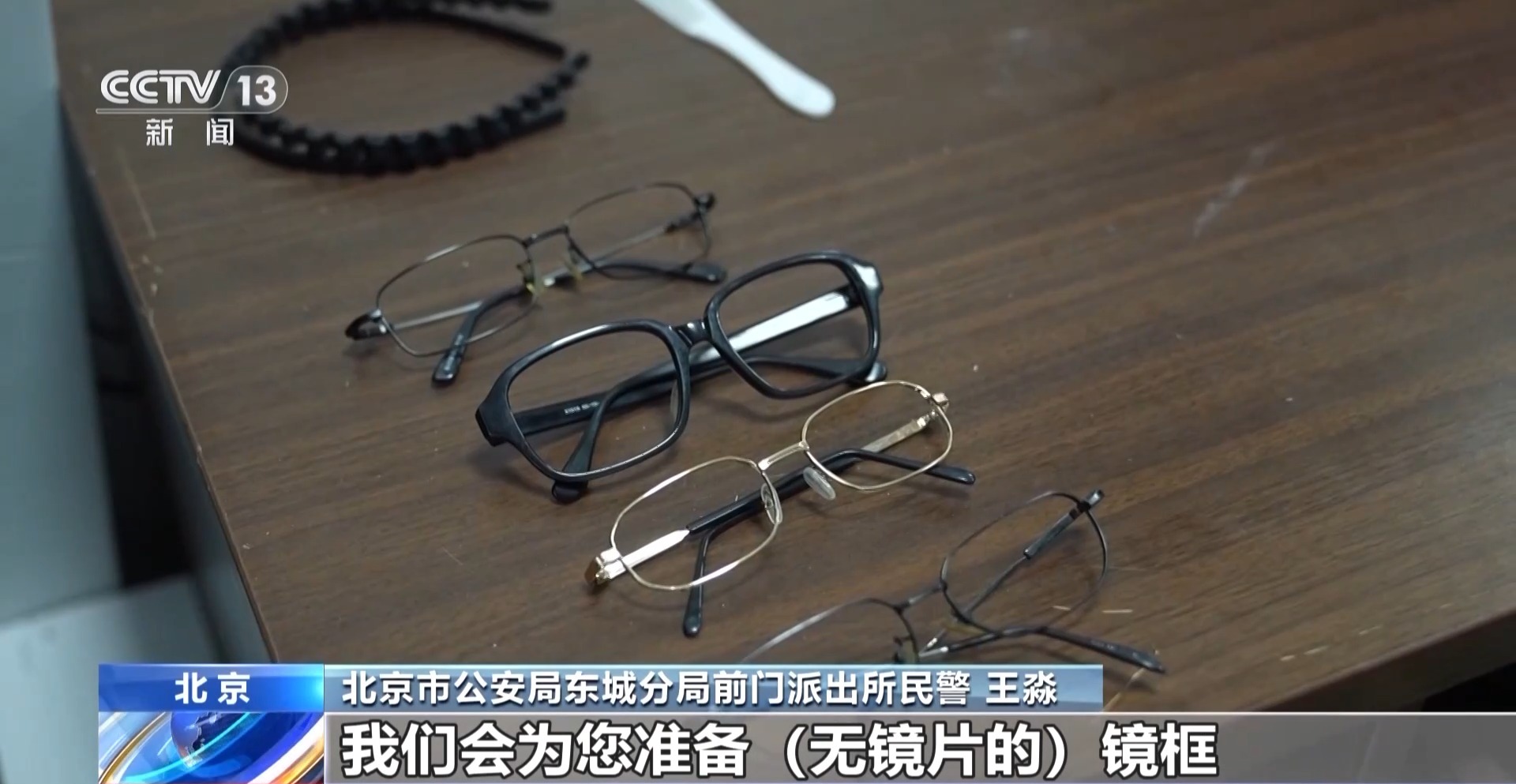 身份證到期后該怎么換？這些事情別忘記做