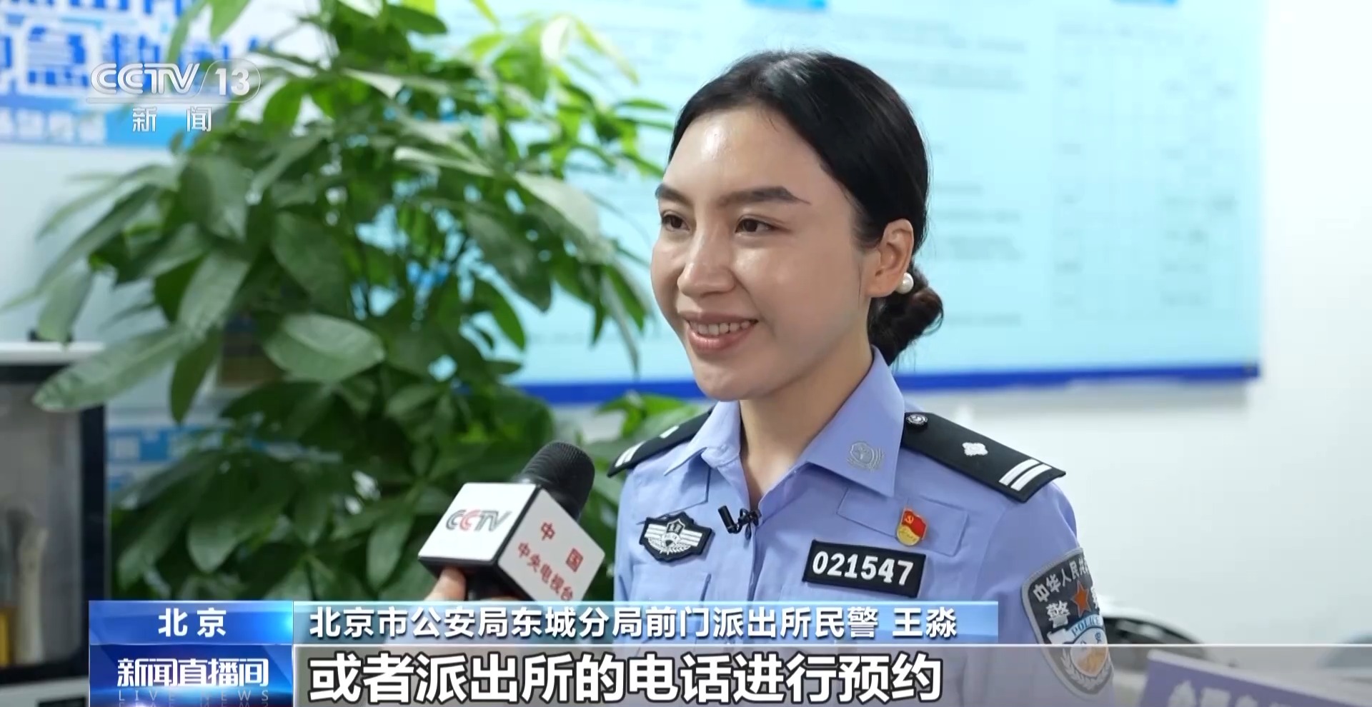 身份證到期后該怎么換？這些事情別忘記做