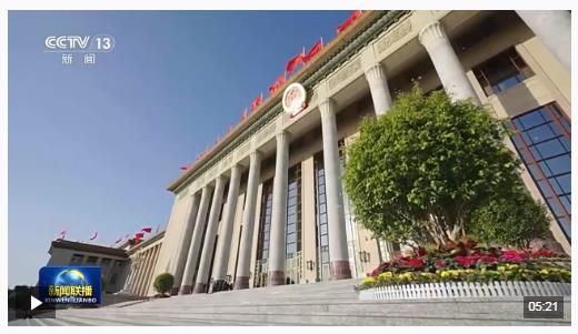 總書記在主持中共中央政治局第二十一次集體學習時的重要講話引發熱烈反響