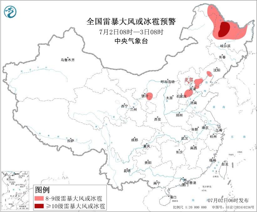 暴雨、大霧、強對流 中央氣象臺今晨三預警齊發