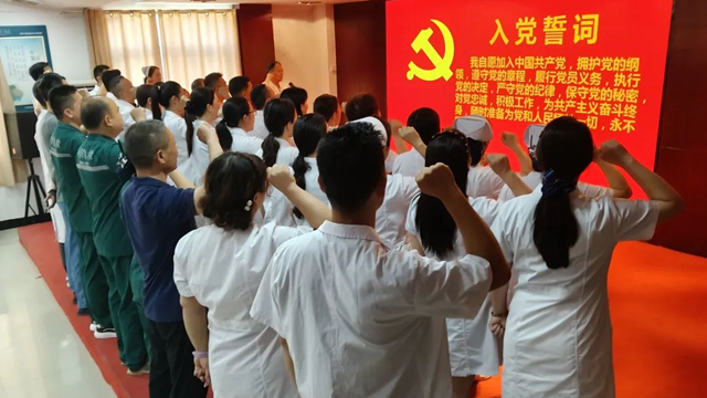 醫心向黨踐初心，奮進征程擔使命——駐馬店市第二中醫院隆重慶祝建黨104周年系列活動圓滿舉行