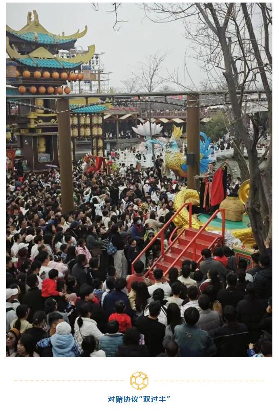 河南這家景區，半年狂攬6個億
