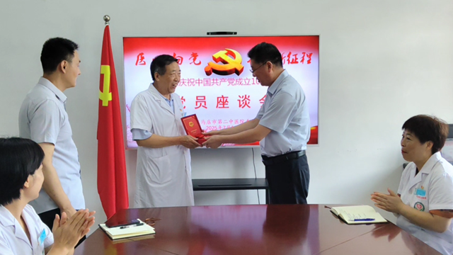  醫心向黨踐初心，奮進征程擔使命——駐馬店市第二中醫院隆重慶祝建黨104周年系列活動圓滿舉行