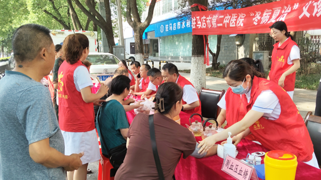  醫心向黨踐初心，奮進征程擔使命——駐馬店市第二中醫院隆重慶祝建黨104周年系列活動圓滿舉行