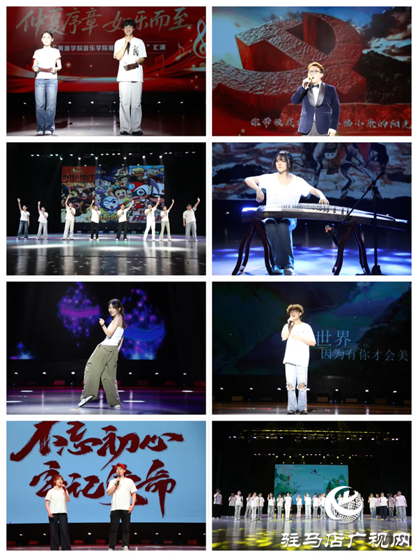  仲夏序章如“樂”而至2025黃淮學院音樂學院暑期“三下鄉”匯演璀璨啟幕