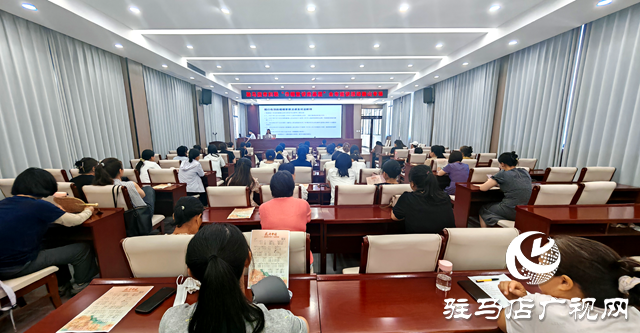 駐馬店市婦聯巾幗宣講走基層全市巡講活動走進確山縣