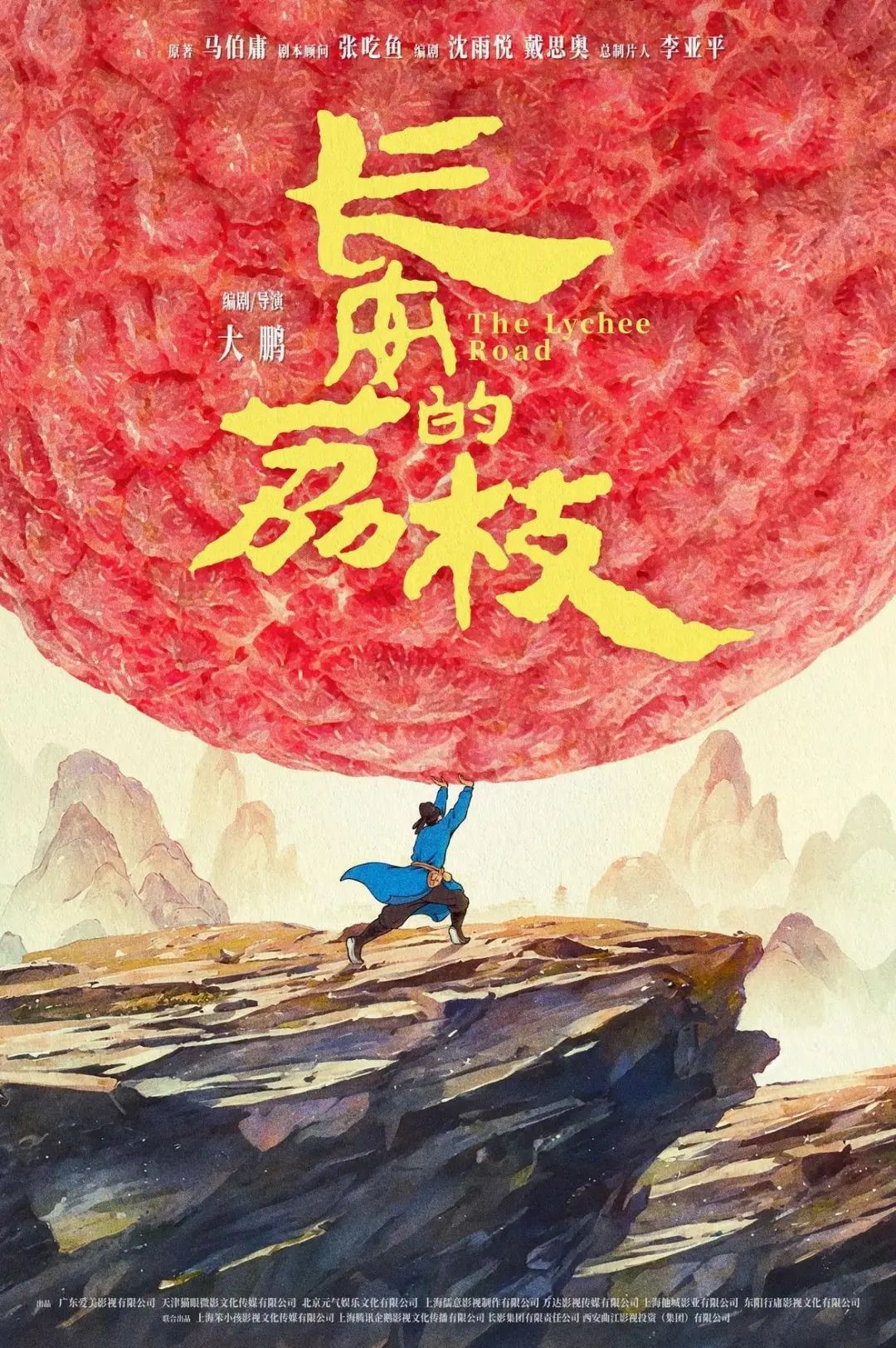 2025暑期檔電影總票房破25億元！
