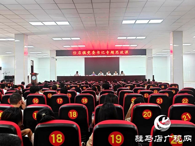 任店：全力呵護未成年人平安