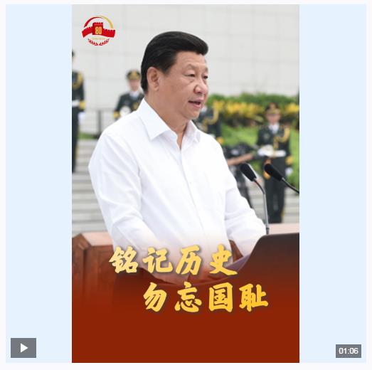 傳習錄丨銘記歷史 吾輩自強！