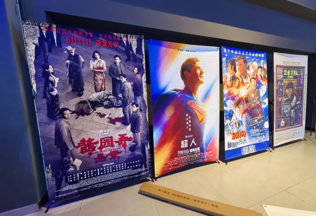 2025暑期檔電影總票房破25億元！