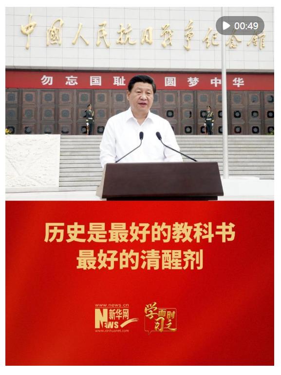 學而時習之｜歷史是最好的教科書，最好的清醒劑