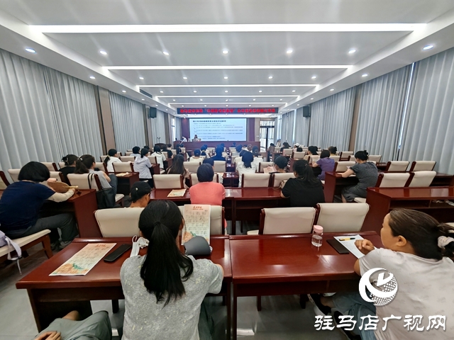 駐馬店市婦聯“巾幗宣講走基層”全市巡講活動在確山縣舉行