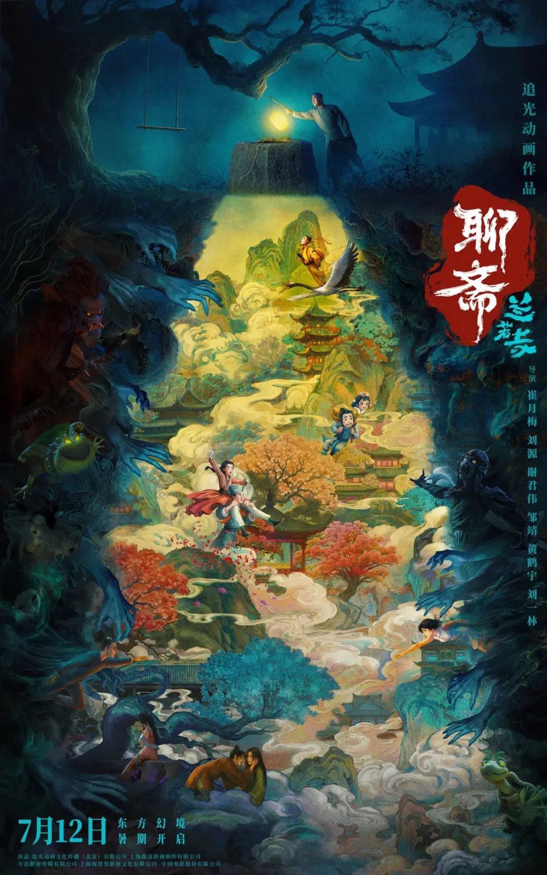 2025暑期檔電影總票房破25億元！
