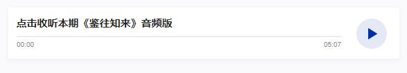 鑒往知來，跟著總書記學歷史丨走進這座紀念館，傳承偉大抗戰精神