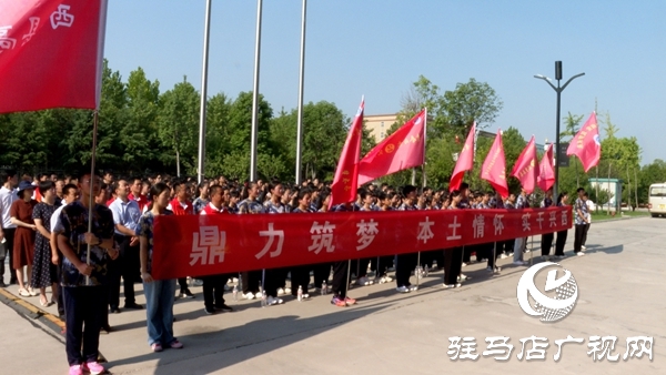 西平高中社會實踐活動基地揭牌儀式在國家級專精特新企業河南鼎力桿塔股份有限公司舉行