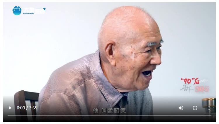 “90”后告訴90后：什么是家國