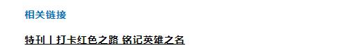 海報丨重溫河南5位抗戰英雄的熱血青春