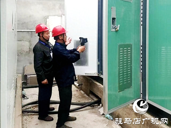 國網平輿供電公司:戰高溫 保供電 織密夏季用電“安全網”